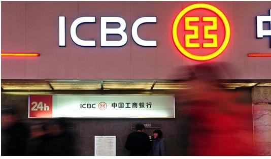 icbc icbc